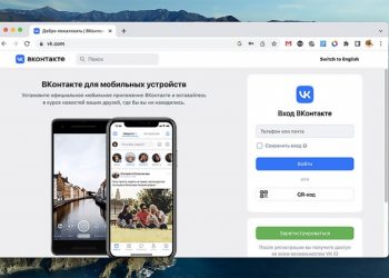 Способы восстановления аккаунта ВКонтакте