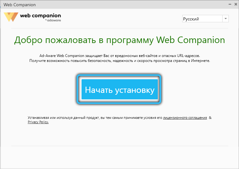  Для чего нужна программа Web Companion