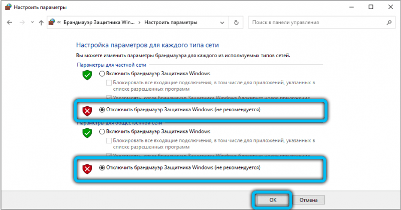 Как устранить ошибку NET::ERR_CERT_AUTHORITY_INVALID Как устранить ошибку NET::ERR_CERT_AUTHORITY_INVALID