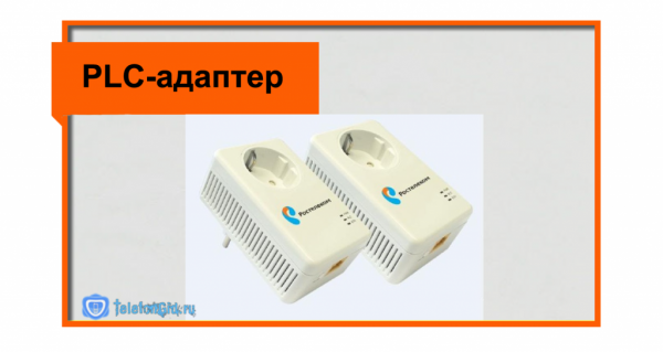 ТВ приставка Ростелеком для телевизора,прошивка приставки
