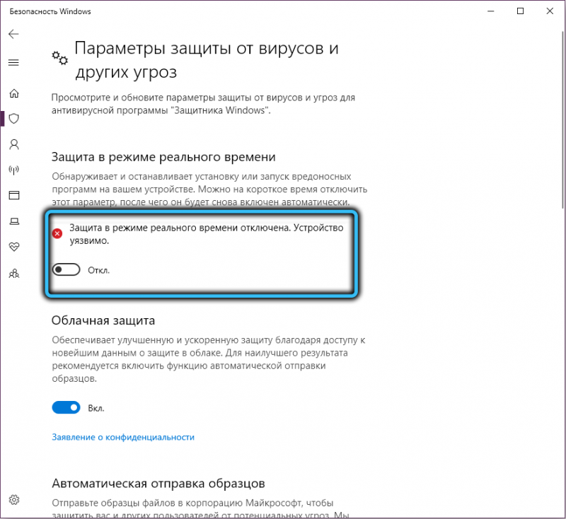  Как скачать файл, который заблокирован Google&nbsp;Chrome