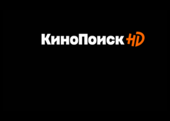 Как подключить Кинопоиск на телевизор