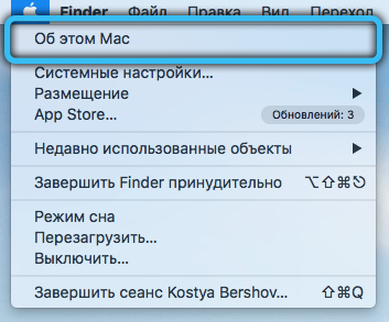  Процесс kernel_task в MacOS: что это такое и почему нагружает систему