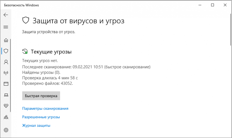  Что означает ошибка 0xc000012f, почему она появляется и как правильно устранить
