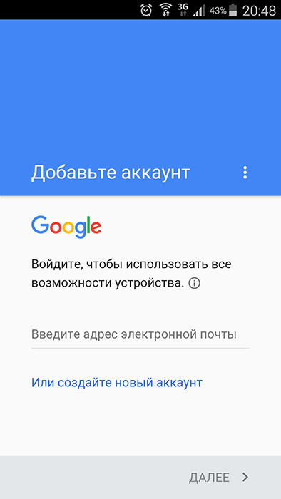  Принципы настройки и использования Google Pay