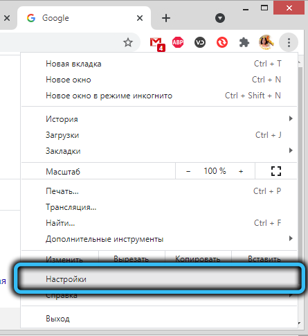 Как скачать файл, который заблокирован Google&nbsp;Chrome