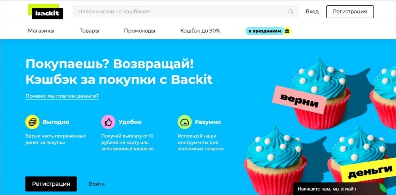  Как покупать товары на AliExpress с максимальной скидкой