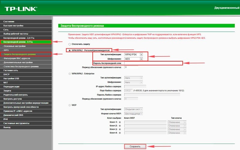  Какие пароли от Wi-Fi используются чаще всего и как придумать надёжную комбинацию