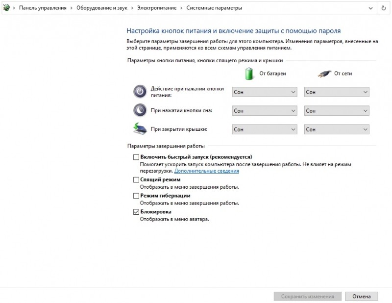  Способы исправления ошибки &laquo;Driver power state failure&raquo;