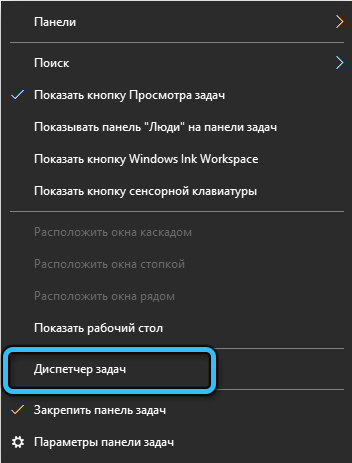  Что такое IAStorIcon.exe в автозагрузке и можно ли удалить файл