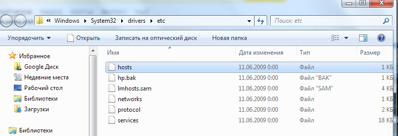  Настройка Samba на Ubuntu Server