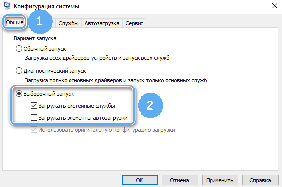  Способы устранения ошибки 0x8007000d во время установки, активации или обновлении Windows 10