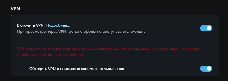  Как можно обойти блокировку ВК, Яндекса и Одноклассников в Украине