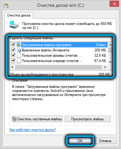  Способы устранения ошибки 0xa0000400 при обновлении Windows