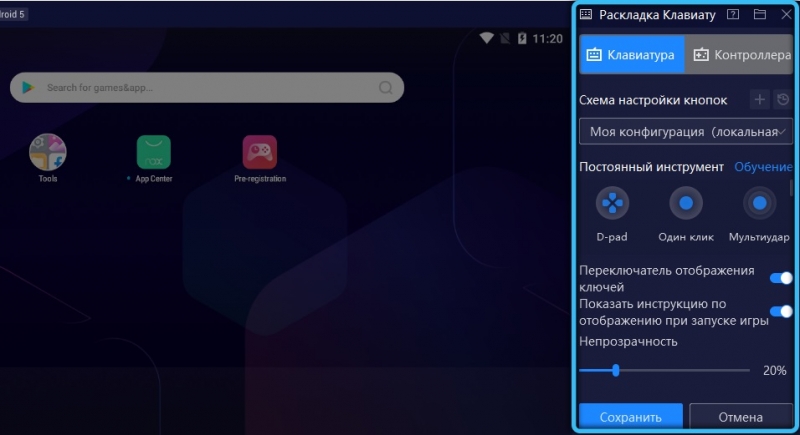  Как пользоваться эмулятором Nox App Player &mdash; подробное руководство