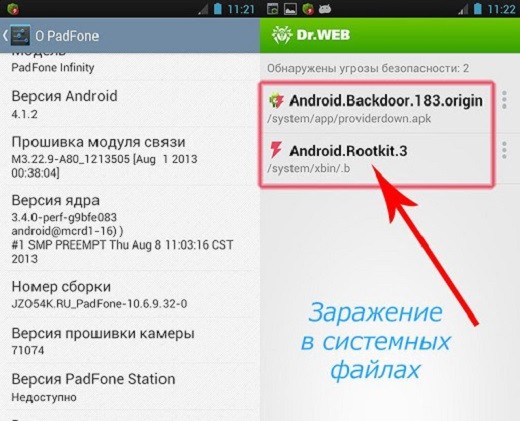  Эффективные способы удаления вирусов с Android-смартфонов