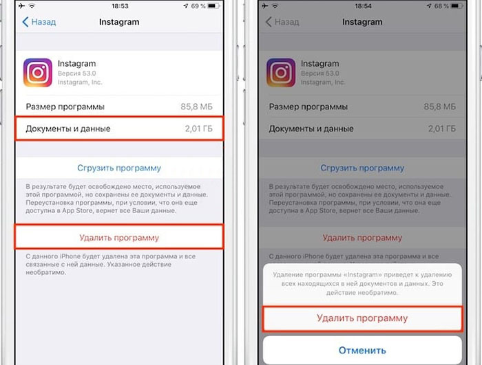  Способы очистки кэша на iPhone