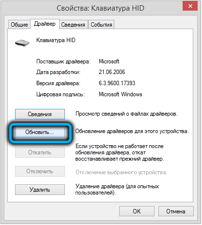  Способы устранения ошибки 0xa0000400 при обновлении Windows