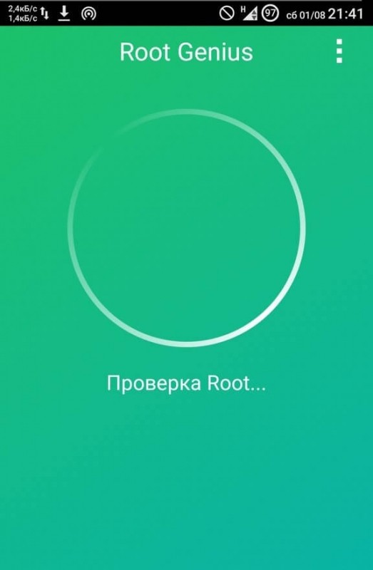  Способы получения root-прав на Android