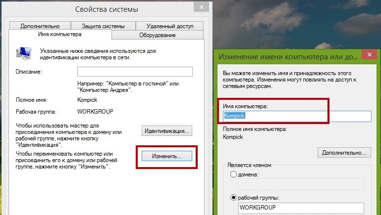  Исправление ошибки 0xe06d7363 при запуске игрового софта и различных программ