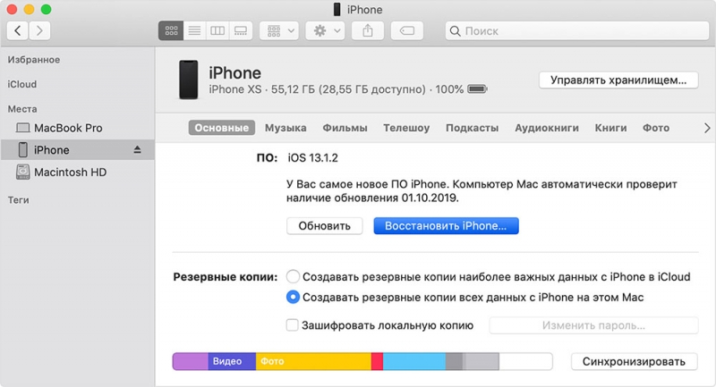  Способы сброса iPhone до заводских настроек