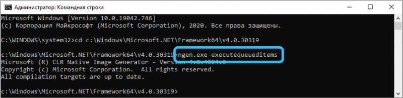  По каким причинам NET Runtime Optimization Service грузит процессор компьютера и как решить проблему