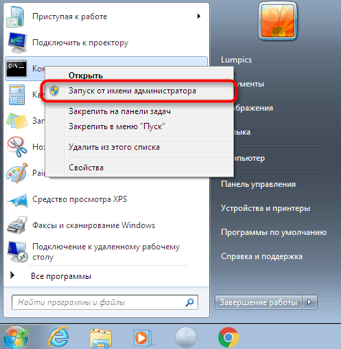  Решение проблемы несовместимого оборудования в Windows 7, 8