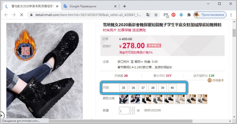  Как пройти регистрацию и совершать покупки на Taobao