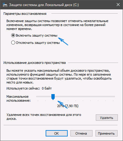  Способы устранения ошибки Critical Process Died Windows