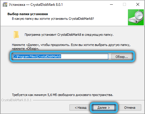  CrystalDiskMark: измерение скорости накопителя