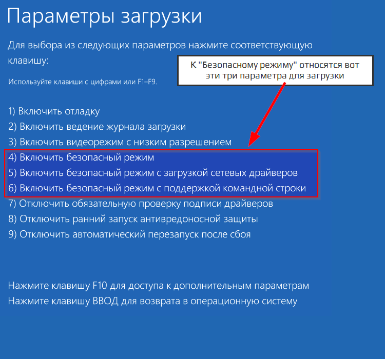  Вирус mshta.exe – как работает, удаление и меры предосторожности