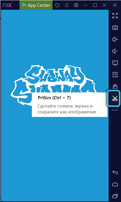  Как пользоваться эмулятором Nox App Player &mdash; подробное руководство