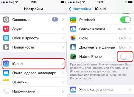  Способы восстановления iPhone через iTunes или без него