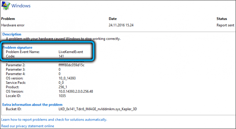  Ошибка LiveKernelEvent: что означает, как исправить