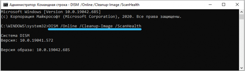  TiWorker.exe грузит процессор: в чём причина и как это исправить