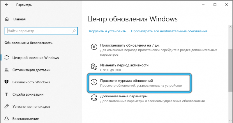  Что означает ошибка 0xc000012f, почему она появляется и как правильно устранить