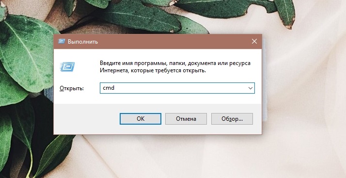  Методы решения проблемы неработающего Microsoft Store