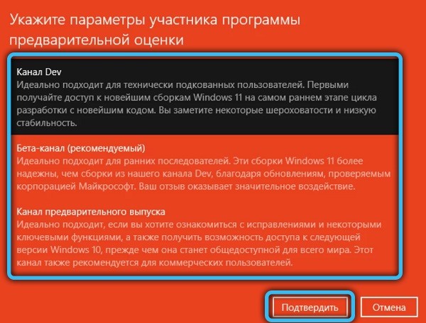  Как избавиться от надписи «Пробная версия» в Windows 11