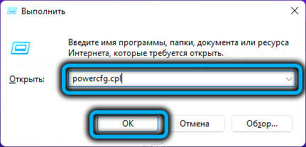  Как перейти или выйти из режима сна в Windows 11