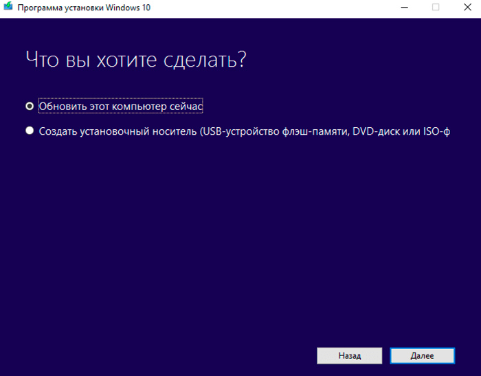  Способы исправления ошибки 0x80242fff в ОС Windows 10