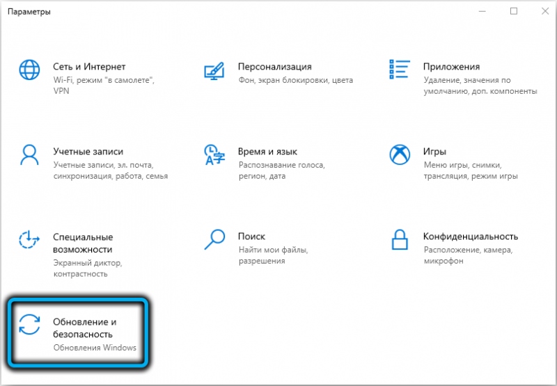  Способы установки Appx или AppxBundle-файлов на Windows 10