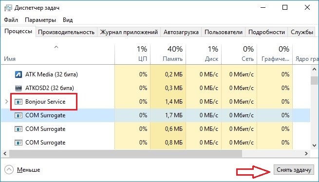  Что нужно знать пользователю о программе Bonjour