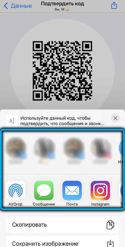  Как в WhatsApp отключить сквозное шифрование