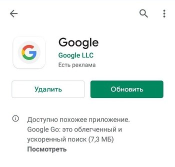  Ошибка в приложении com.android.systemui: причины и решения