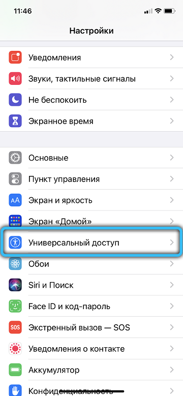  Не работает динамик на iPhone: каковы причины и что делать