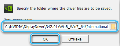  Как правильно найти и установить драйверы на компьютер под управлением ОС Windows