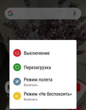  Ошибка в приложении com.android.systemui: причины и решения