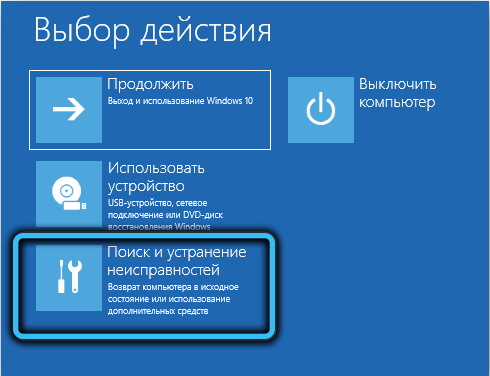  Способы устранения ошибки «Fixboot отказано в доступе»