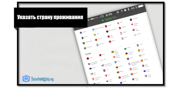 Как сменить пароль к Apple ID