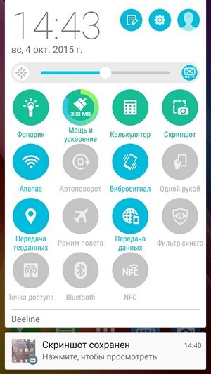  ZenChoise в Android – назначение, использование и удаление приложения